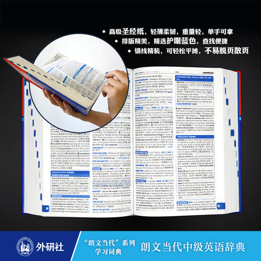 朗文当代中级英语辞典（英英•英汉双解）英语辞书典范 “朗文当代”系列中级版本 中学生必备英语工具书 商品图3