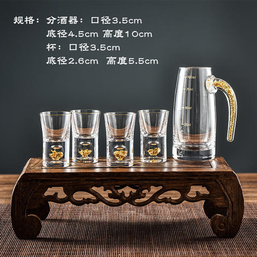 南京金陵金箔金箔藏金酒具 十壶十杯 商品图2