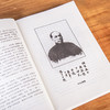 《饮冰室合集》（全25册）| 影响中国半个世纪的著作，简体横版首次面世 商品缩略图4