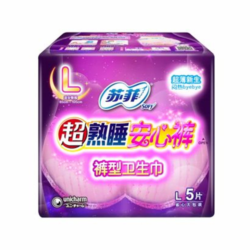日本苏菲SOFY 超熟睡安心裤夜用裤型L5片装JPY带授权招加盟代理