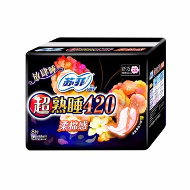日本苏菲SOFY 超熟睡柔棉感夜用420mm 8片JPY带授权招加盟代理