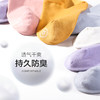 柒牌女士袜子薄款夏季时尚多彩抗菌浅口船袜ins潮纯色低帮袜短袜	119F73140 商品缩略图2
