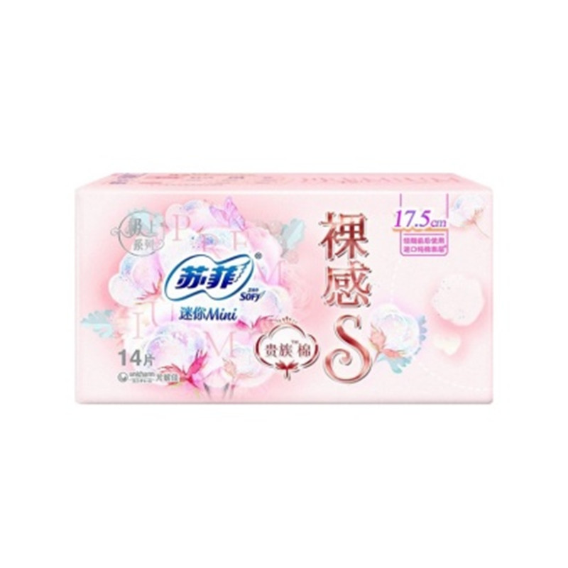 苏菲裸感S贵族棉 系列迷你卫生巾175mm 14片装JPY带授权招加盟代理