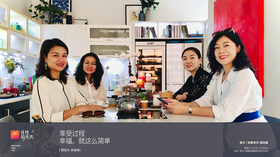 财赋有约第四期