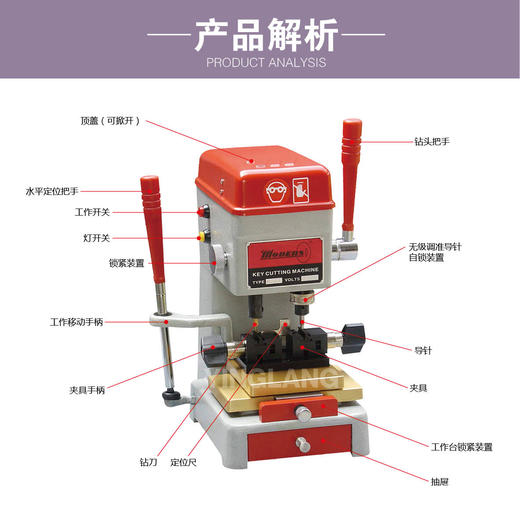 精准牌配匙机988A(出口版) 商品图1