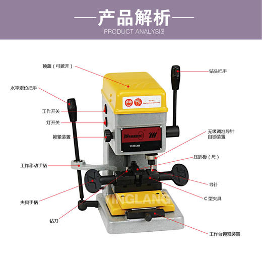 精准配匙机338ECWA 商品图1