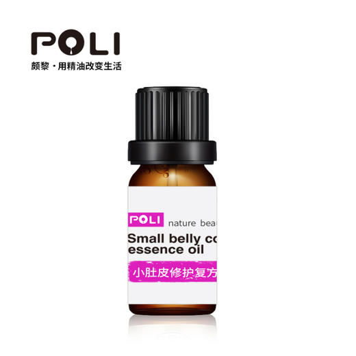 小肚皮养护复方油原料 商品图0