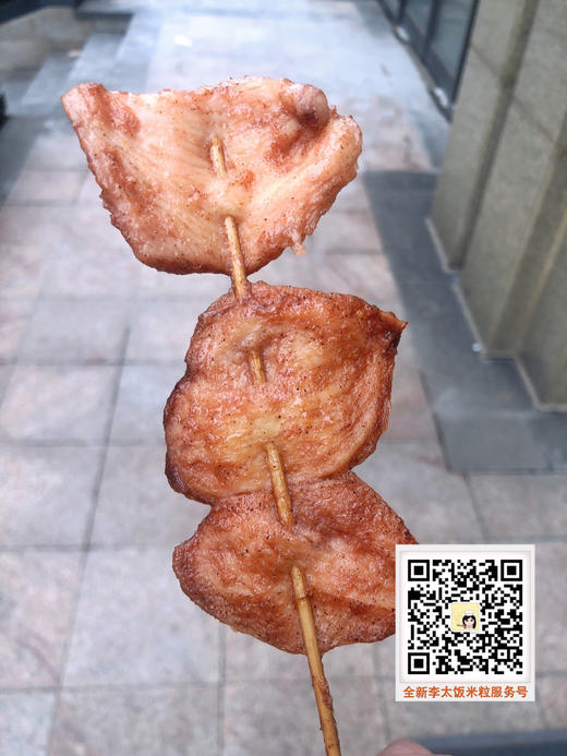 【推荐】童年的味道～ 校门口的里脊肉（10串/包） 商品图7