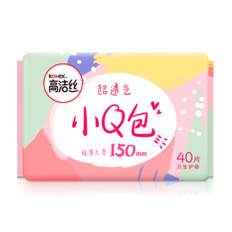 高洁丝Kotex 小Q包150mm40片无香型 方便 亲肤 透气JPY带授权招加盟代理