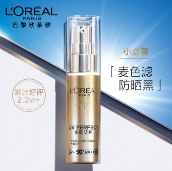 欧莱雅（LOREAL）多重防护隔离露 外御内护 SPF50+ PA++++ 30ml 防晒霜防晒乳 防晒小金管 商品图2