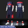 篮球队服 商品缩略图0