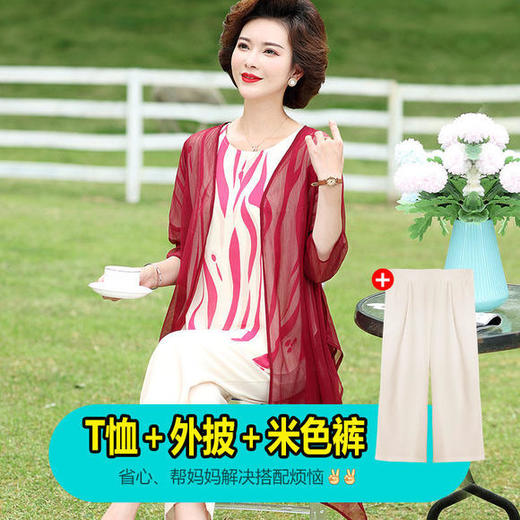 YQ-6363新款宽松女装中老年洋气短袖大码胖妈妈套装 商品图0