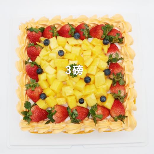 活力橙🍊方形蛋糕（动植物混合奶油） 商品图0