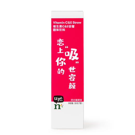 纽崔莱维生素C&E吸管固体饮料 商品图1