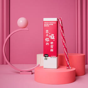 纽崔莱维生素C&E吸管固体饮料