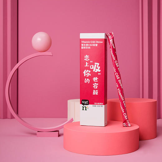 纽崔莱维生素C&E吸管固体饮料 商品图0