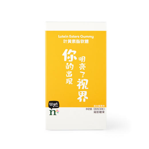 纽崔莱叶黄素酯软糖/每粒添加叶黄素酯5毫克/0添加食糖 商品图1