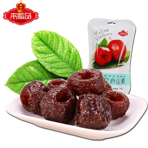 【6个】来懿品空心山楂(散装6个)
