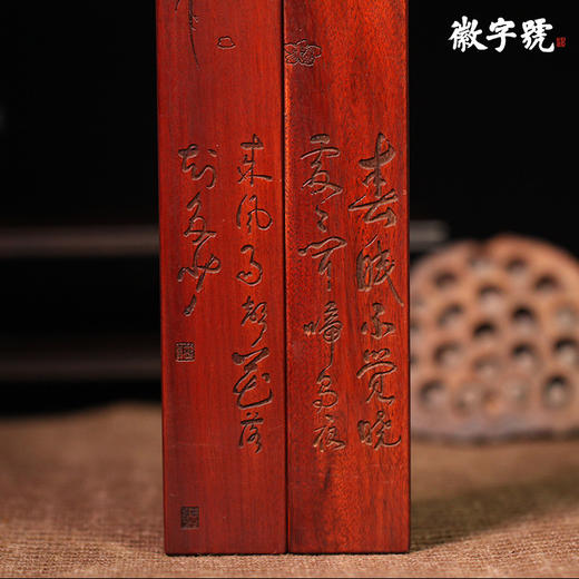 唐诗意境图°非洲酸枝镇纸 商品图2