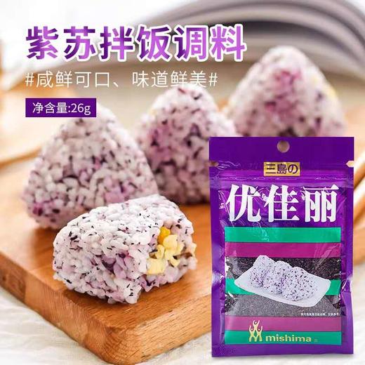 优佳丽 紫苏拌饭调料 26g 商品图2