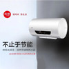 60升海尔Leader电热水器LES60H-LN3 商品缩略图0