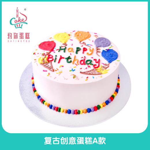 复古创意蛋糕 商品图1