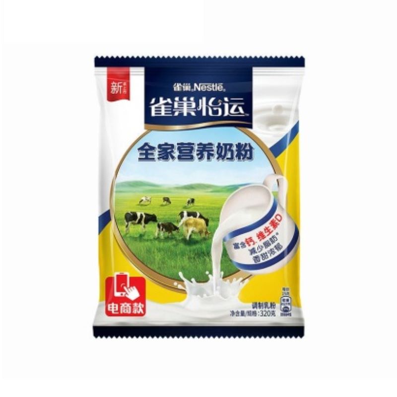 雀巢怡运全家营养奶粉320g袋装JPY带授权招加盟代理