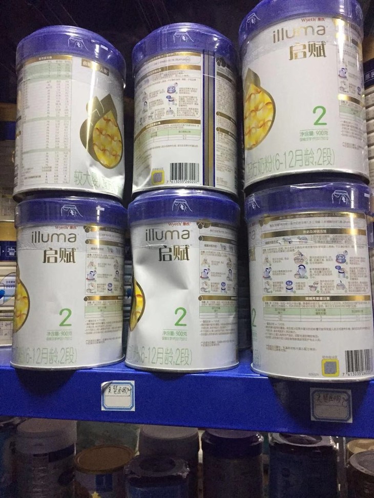 惠氏启赋2段900g新包装轻度瘪罐