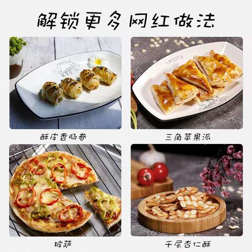 【7.5元/袋】李福全原味手抓饼500g（0800252） 商品图1