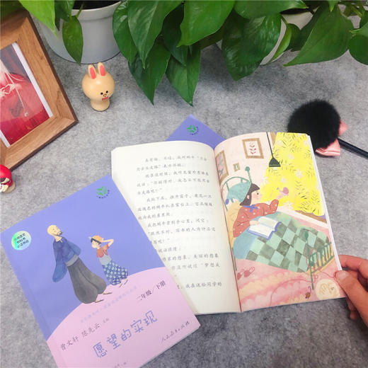 一起长大的玩具(二年级课外阅读）：二年级下册 商品图2