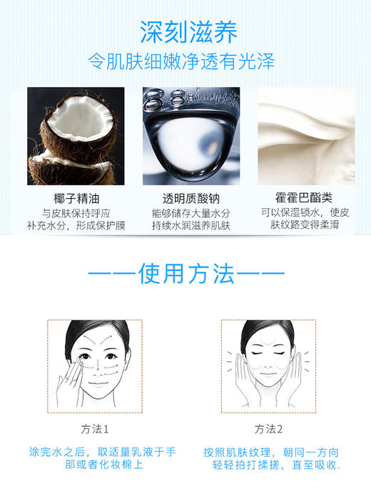 韩国爱敬AGE20S爱纪二十之赋活乳液 125mlJPY带授权招加盟代理 商品图5