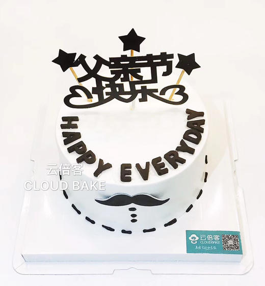 【父亲节专款蛋糕】简约款 商品图1