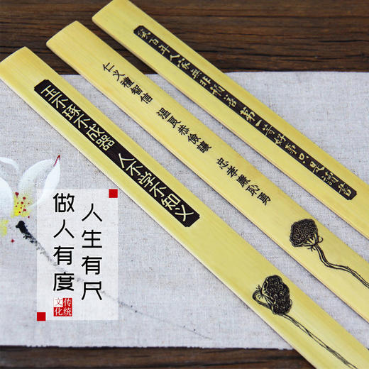 °-人生有尺 纯天然手工精磨楠竹 精品戒尺 商品图0