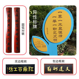 实木牌匾匾额对联景区标识牌指示牌 支持定制