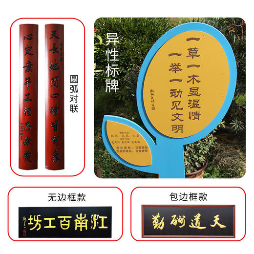 实木牌匾匾额对联景区标识牌指示牌 支持定制 商品图0