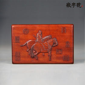 牧马图° 木雕书镇