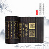 24*80cm 国学经典°竹简 商品缩略图4