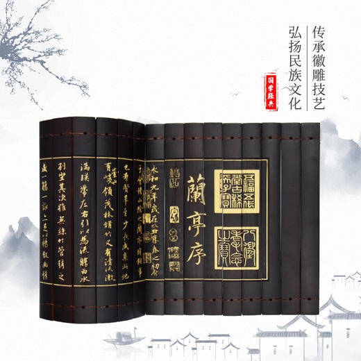 24*80cm 国学经典°竹简 商品图4