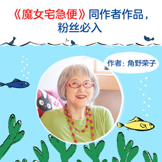 万neng船长帮帮忙系列桥梁书（注音版）共5册 商品图8