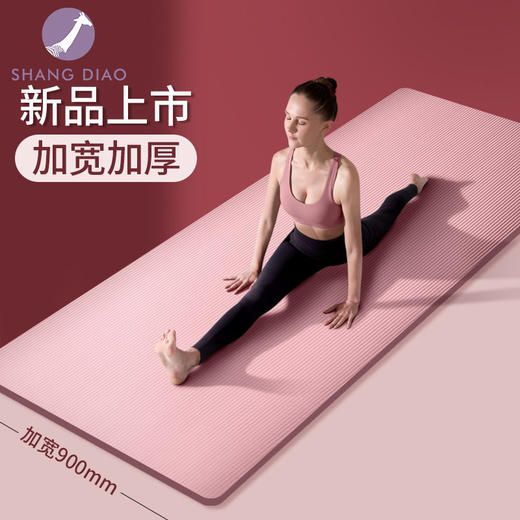 瑜伽垫加厚防滑初学者男女健身垫 商品图8