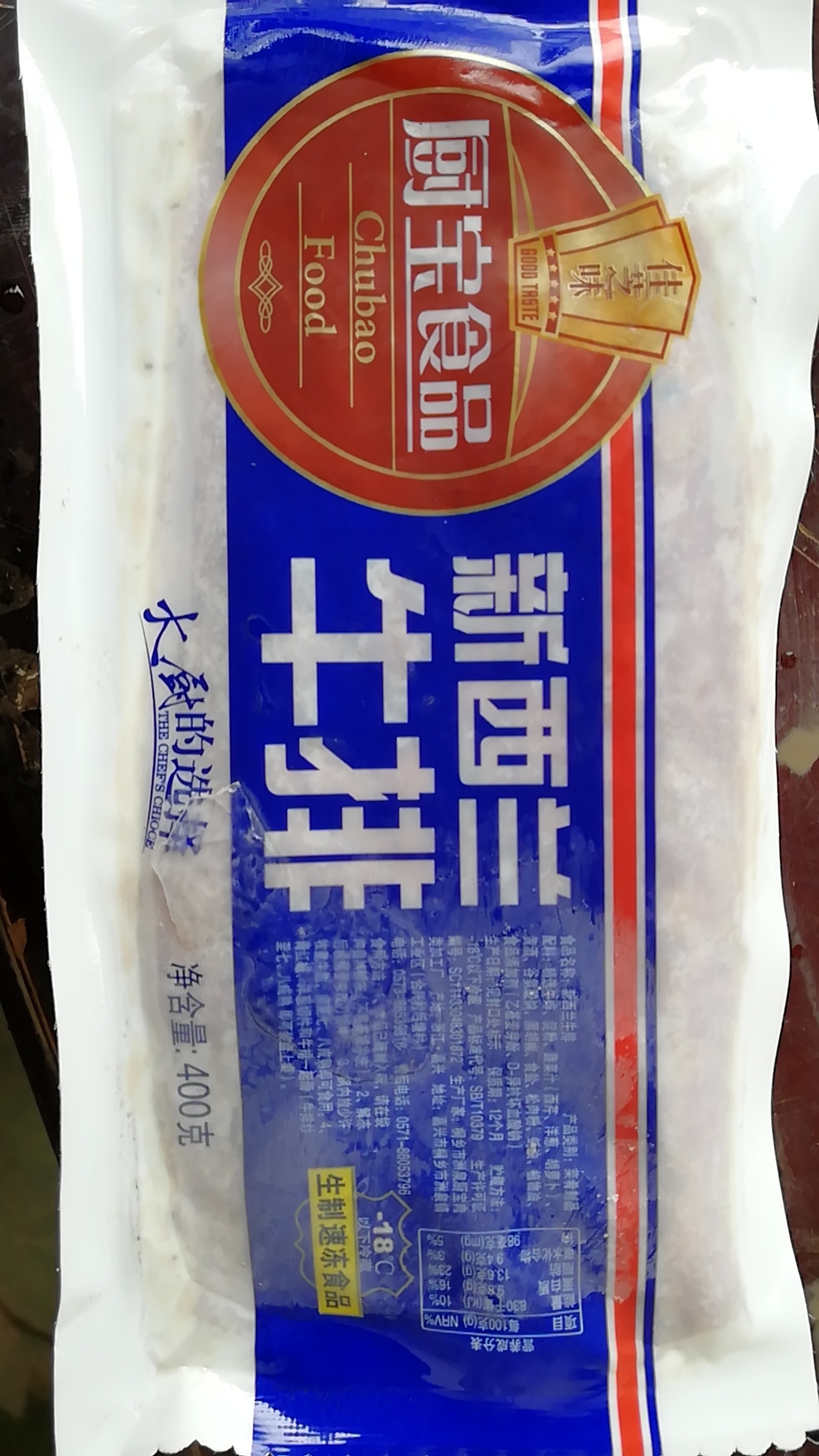 【冻品】厨宝新西兰牛排400g