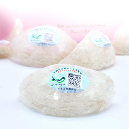 金秀儿正品马来西亚进口干盏燕窝滋补品适合女人备孕孕妇可用鲜炖煮即食 商品图1