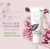 菲茨丁香花轻柔角质霜40g 商品缩略图2