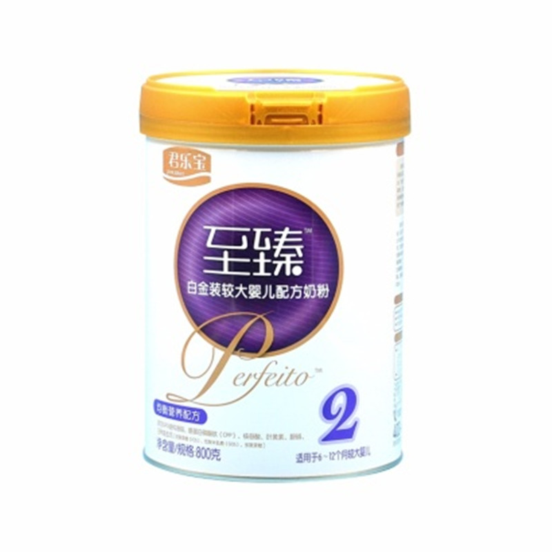 君乐宝至臻2段800gJPY带授权招加盟代理