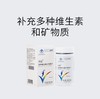 益复生天灿多种维生素矿物质片60粒 商品缩略图0