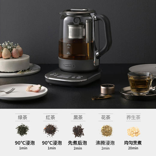 摩飞多功能升降煮茶器全自动养生壶家用大容量茶壶MR6088 商品图3