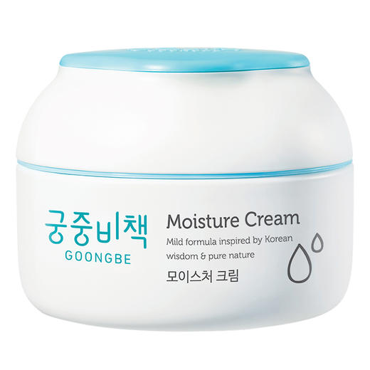 宫中秘策 儿童面霜滋润护肤婴幼儿宝宝润肤霜180ML GOONG BE/goong be 商品图5
