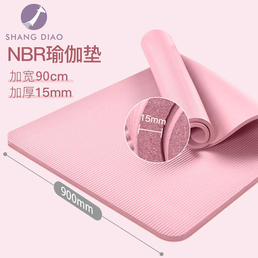 瑜伽垫加厚防滑初学者男女健身垫 商品图1