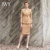IWY/卡其色西装长裤半裙套装201020CPS1 商品缩略图7