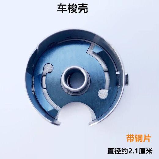 电脑平车梭壳 华洋HAYA 东和进口电脑平缝机梭壳 商品图5